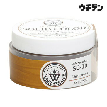 和信ペイント ウッドアトリエ ソリッドカラー SC-10 ライトブラウン 90g