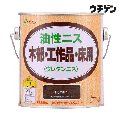 Rakuten - 和信ペイント 油性ニス エボニー 0.7L