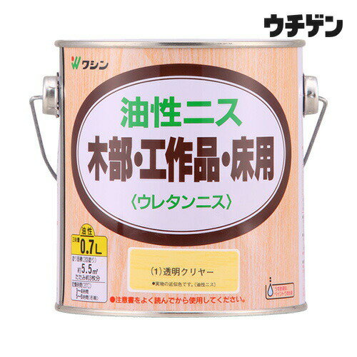 和信ペイント 油性ニス 透明クリヤー 0.7L