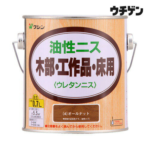 和信ペイント 油性ニス オールナット 0.7L