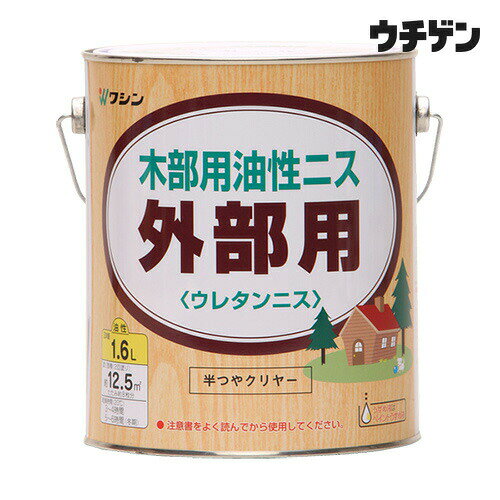 耐候性に優れる油性屋外用ニス【塗料タイプ】油性紫外線吸収剤を配合、日差しから木を守ります【用途】屋外木部、木製ドア、木製遊具、木製ガーデニング用品など（乾燥に時間はかかりますが、屋内木部にも使用できます）【塗り面積】種類：270ml　塗り面積：2平方メートル(約)　畳の枚数(約)：1種類：0.7L　塗り面積：5.5平方メートル(約)　畳の枚数(約)：3種類：1.6L　塗り面積：12.5平方メートル(約)　畳の枚数(約)：8■塗り面積は、2回塗りした場合の目安です。【乾燥時間】約 3〜4 時間／20℃　　　冬季：約 5〜6 時間【うすめ液】ペイントうすめ液、または難燃性ペイントうすめ液【特徴】木目を生かし、美しく仕上がります。飴色（ハチミツ色）の塗膜が、年数が経ったような深みを生み出します。紫外線吸収剤（日焼け防止剤）を配合しています。■塗装中・乾燥中は溶剤臭があるため、充分な換気が必要です。■乾燥時間は薄塗りした場合の目安です。厚塗りすると、著しく乾燥に時間がかかる・乾燥後に表面が割れるなどの不具合が起こる場合がありますので、薄塗りを心がけてください。■浴室など、高湿度の環境で使うものには使用しないでください。■常に水に浸かる環境で使うものには使用しないでください。■半つやクリヤーは、少しつやを抑えた落ち着きのある仕上がりになります。1液ウレタン樹脂塗料