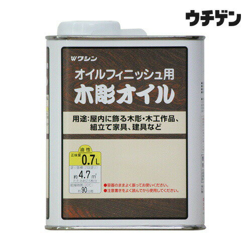 Rakuten - 和信ペイント 木彫オイル 0.7L