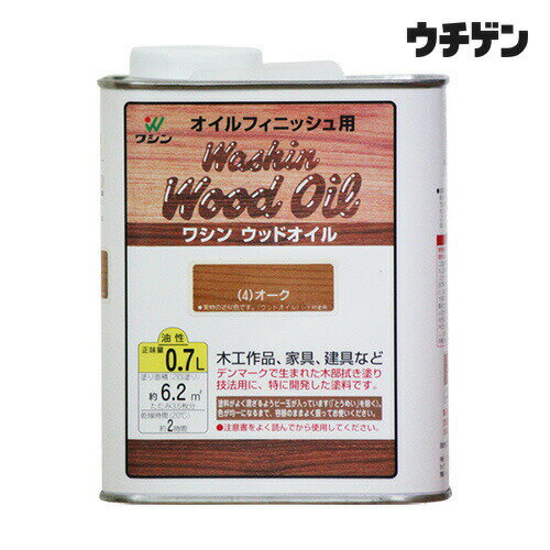 Rakuten - 和信ペイント ウッドオイル オーク 0.7L