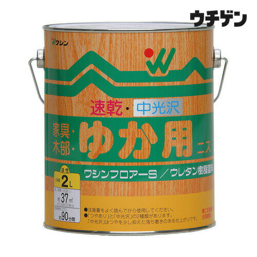 Rakuten - 和信ペイント フロアーS 中光沢 2L