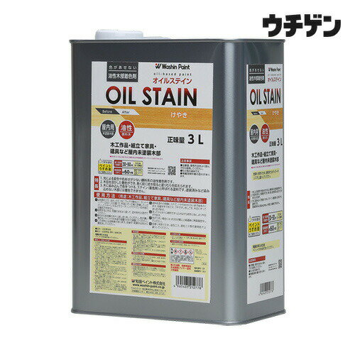 Rakuten - 和信ペイント オイルステイン けやき 3L