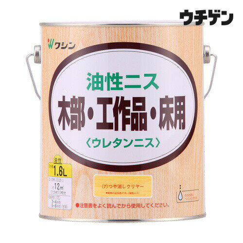 Rakuten - 和信ペイント 油性ニス つや消しクリヤー 1.6L