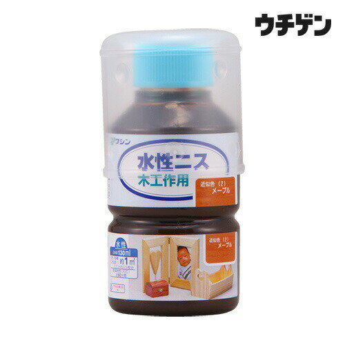 Rakuten - 和信ペイント 水性ニス メープル 130ml