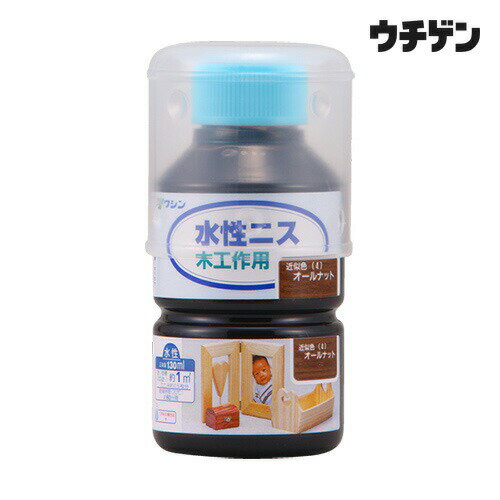 和信ペイント 水性ニス オールナット 130ml