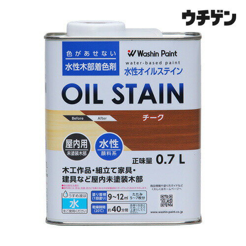 Rakuten - 和信ペイント 水性オイルステイン チーク 0.7L