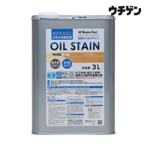 Rakuten - 和信ペイント 水性オイルステイン メープル 3L
