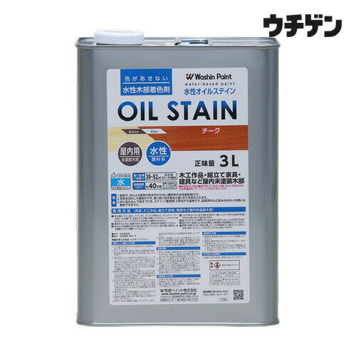 Rakuten - 和信ペイント 水性オイルステイン チーク 3L