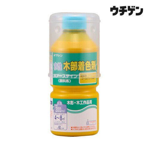 和信ペイント 水性ポアーステイン ゴールデンイエロー 300ml