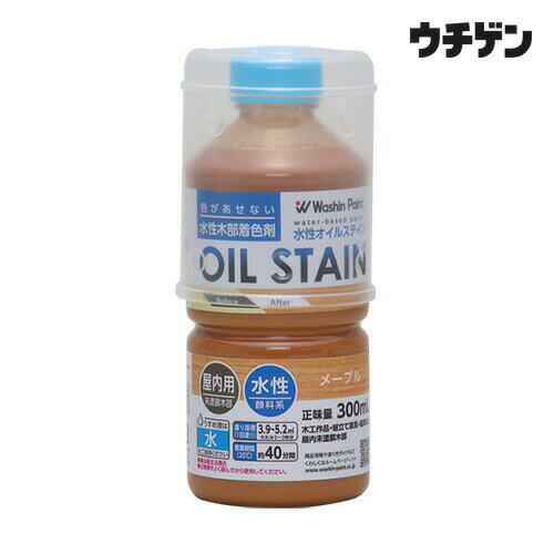 和信ペイント 水性オイルステイン メープル 300ml