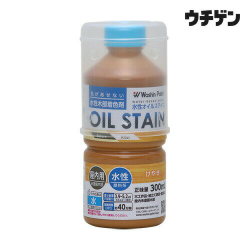 Rakuten - 和信ペイント 水性オイルステイン けやき 300ml
