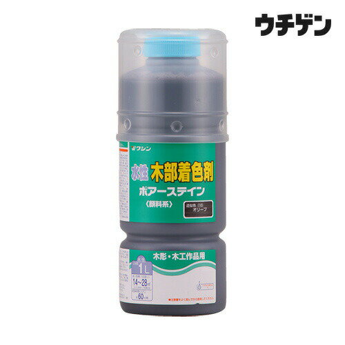 Rakuten - 和信ペイント 水性ポアーステイン オリーブ 1L