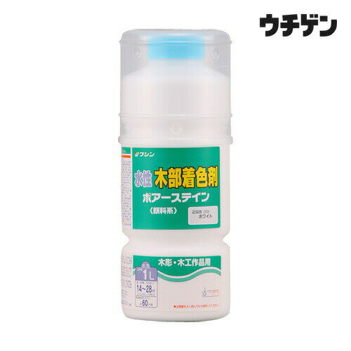 Rakuten - 和信ペイント 水性ポアーステイン ホワイト 1L