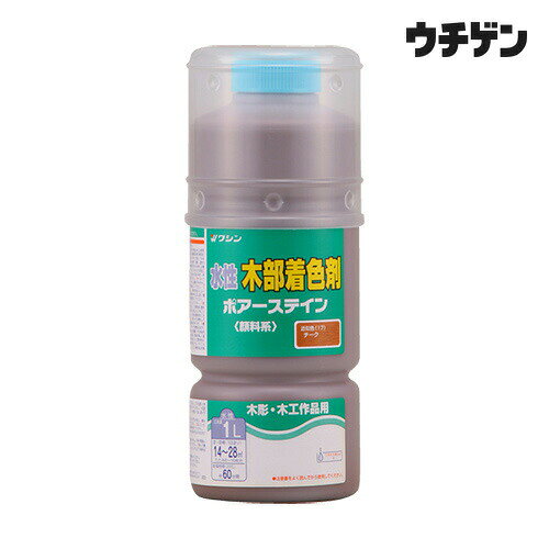 木目を引き立てる水性顔料着色剤【塗料タイプ】水性豊富なカラーバリエーションで自由に着色できる【用途】木工作品、木彫、家具、木の床、階段など、未塗装木部の着色用【塗り面積】種類：130ml　塗り面積：2〜3.5平方メートル(約)　畳の枚数(約)：1〜2種類：300ml　塗り面積：4〜8平方メートル(約)　畳の枚数(約)：2.5〜5種類：1L　塗り面積：14〜28平方メートル(約)　畳の枚数(約)：8〜16■塗り面積は、1回塗りした場合の目安です。■木の吸い込みにより、塗り面積は大きく変動します。【乾燥時間】約 1 時間／20℃【うすめ液】水 （原液のまま使うこともできます）【特徴】木に色をつけるための「ステイン」と呼ばれる塗料の1つです。色ムラになりにくく、木目を引き立てます。カラーバリエーションが豊富です。「との粉」と混ぜると、着色と目止めが同時に行えます。水性・油性・ラッカー、どのニスでも上塗りができます。2回以上塗ると、塗りムラが目立ちにくくなります。塗り重ねると色が濃くなります。同じ製品同士であれば、混ぜて色を作ることができます。うすい色を作りたいときは、水でうすめてください。■ステインは乾くと白ぼけた色合いになりますが、ニスを上塗りすると濡れた色合いに戻って安定します。■「水性オイルステイン」と比べると、木目がはっきりと出ます。■ニスやペンキに混ぜて使うことはできません。■使ったハケは水で洗えます。石けんや中性洗剤を使うと、よりきれいに洗うことができます。■オールドローズ、ネープルスイエロー、ミストグリーンの3色は、130mlのみ販売しています。ホルムアルデヒド放散等級 ： F☆☆☆☆【どうして上塗りが必要か】ステインと呼ばれる塗料は、日本語では着色剤といいます。文字通り「色をつけるための塗料」で、表面を保護する力はありません。ニスで表面を保護しないと、何かが触れたときに色落ちしてしまいます。例：椅子にステインを塗って座ったら服が汚れる。テーブルにステインを塗って水拭きしたら色が落ちる。