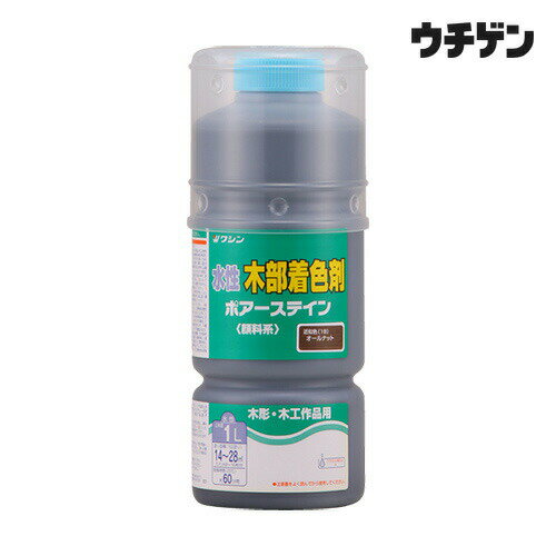 和信ペイント 水性ポアーステイン オールナット 1L