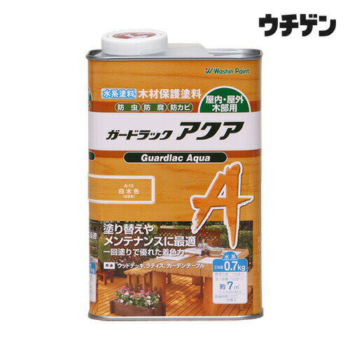 Rakuten - 和信ペイント ガードラックアクア 白木色 0.7kg