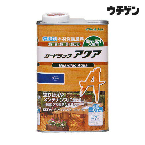 Rakuten - 和信ペイント ガードラックアクア ブルー 0.7kg