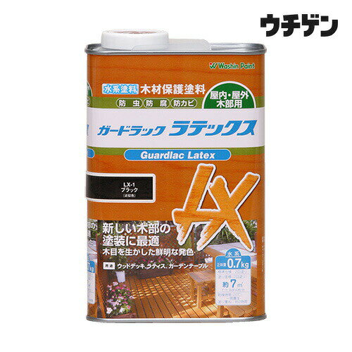 Rakuten - 和信ペイント ガードラック ラテックス ブラック 0.7kg