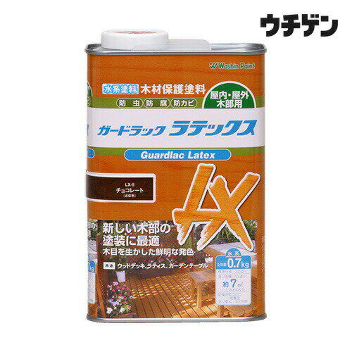 Rakuten - 和信ペイント ガードラック ラテックス チョコレート 0.7kg