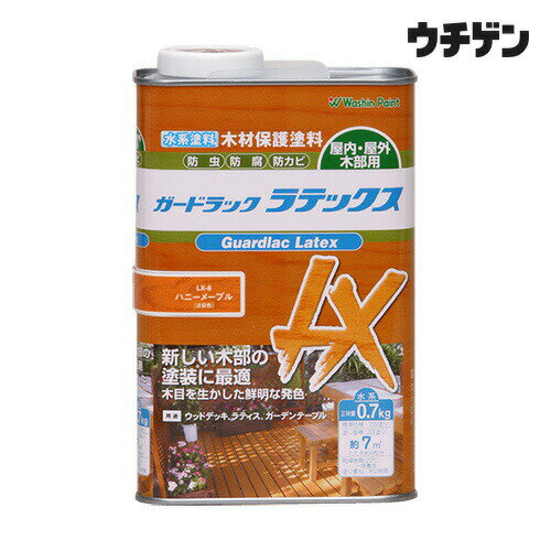 Paint - 和信ペイント ガードラック ラテックス ハニーメープル 0.7kg