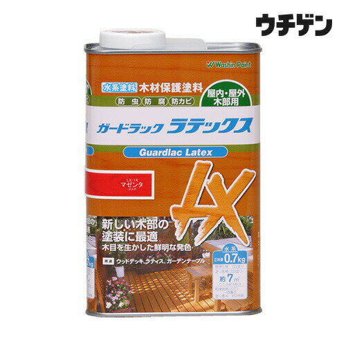 Rakuten - 和信ペイント ガードラック ラテックス マゼンタ 0.7kg