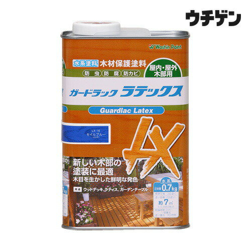 Rakuten - 和信ペイント ガードラック ラテックス セイルブルー 0.7kg