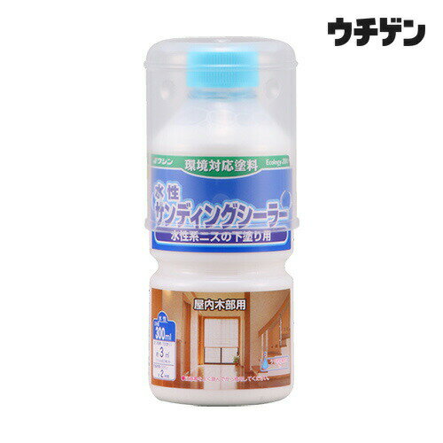 和信ペイント 水性サンディングシーラー 300ml