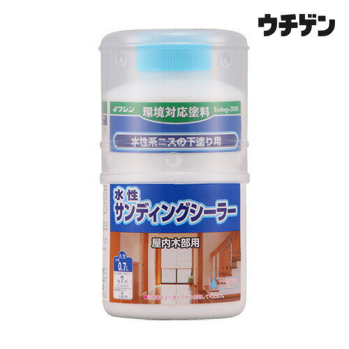 和信ペイント 水性サンディングシーラー 0.7L