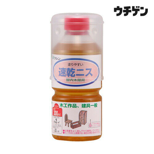 Rakuten - 和信ペイント 速乾ニス 300ml