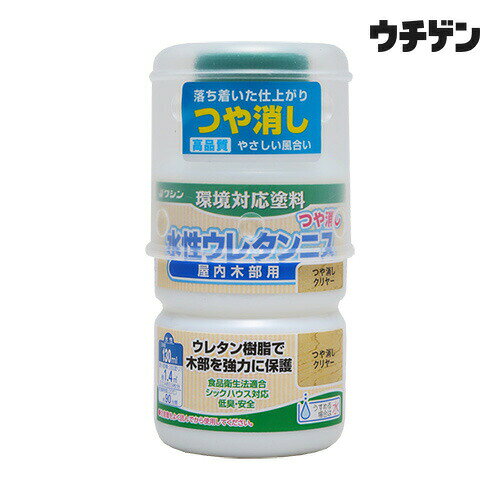 Rakuten - 和信ペイント 水性ウレタンニス つや消しクリヤー 130ml