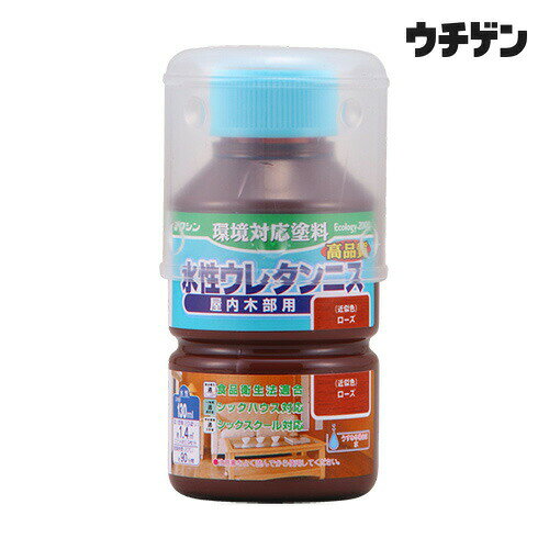 食品衛生法に適合した、安全性の高い低臭ニス【塗料タイプ】水性屋内の木部や実用家具、工作品に適しています【用途】木工作品、組立家具、屋内の木部（床、手すり、窓わくなど）【塗り面積】種類：130ml　塗り面積：1.4平方メートル(約)　畳の枚数(約)：0.9種類：300ml　塗り面積：3.5平方メートル(約)　畳の枚数(約)：2種類：0.7L　塗り面積：8平方メートル(約)　畳の枚数(約)：5■塗り面積は、2回塗りした場合の目安です。■透明クリヤーとつや消しクリヤーには4kgサイズもあります。【乾燥時間】約 90 分／20℃【うすめ液】水 （原液のままでも使用できます）【特徴】臭いが少なく、扱いやすい水性塗料です。乾くと硬い塗膜ができるので、実用的なものにも使えます。カラーバリエーションとして、色付きのつや消しシリーズが追加されました。食品衛生法に適合しているので、菓子皿や箸などの食器にも使用できます。また、お子様のおもちゃや食卓にもお勧めです。（完全に乾いていることが条件になります。完成後、7〜10日ほど乾燥期間を取ってください）◆食品衛生法 厚生省告示第370号 合成樹脂一般規格適合 ■透明クリヤーとつや消しクリヤーは白い液体ですが、乾くと透明になります■同じ製品同士であれば、混ぜて色を作ることができます■塗料が塗りにくくてうすめる場合は、水でうすめてください。塗るときの色をうすくしたい場合は、色物と透明クリヤーを混ぜてください■乾燥時間は薄塗りした場合の目安です。厚塗りすると、著しく乾燥に時間がかかる・乾燥後に表面が割れるなどの不具合が起こる場合がありますので、薄塗りを心がけてください■使ったハケは水で洗えます。石けんや中性洗剤を使うと、よりきれいに洗うことができます■浴室など、高湿度の環境で使うものには使用しないでください ホルムアルデヒド放散等級 ： F☆☆☆☆水性ウレタン系エマルション塗料 【食品衛生法について】当社製品にある「食品衛生法適合」の表記は、水温60℃・試験時間30分の条件で、溶出する指定有害物質が規定量以下であることを意味しています。作品を常温で使用することを想定しておりますので、塗装容器を煮沸するなど、想定を超える使い方をすると適合数値を外れる場合があります。（食品衛生法 厚生省告示第370号 合成樹脂一般規格適合）