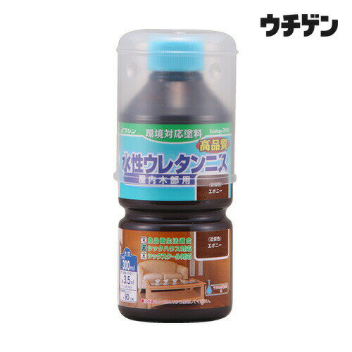 Rakuten - 和信ペイント 水性ウレタンニス エボニー 300ml