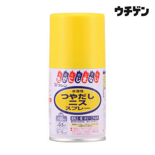 ハケ目のない仕上がりを目指すときに【塗料タイプ】水溶性水溶性つやだしニスのスプレータイプ【用途】屋内に飾る木工作品、紙粘土や紙で作った工作品【塗り面積】種類：100ml　塗り面積：0.5平方メートル(約)　畳の枚数(約)：0.3種類：300ml　塗り面積：1.5平方メートル(約)　畳の枚数(約)：0.9■塗り面積は、2回塗りした場合の目安です。【乾燥時間】約 10〜15 分／20℃【うすめ液】使用しない【特徴】「水溶性つやだしニス」のスプレータイプです。水彩えのぐやポスターカラーの上にも塗れる、工作用ニスです。無色透明で、下地の色を生かします。イヤな臭いがしない、アルコール系の塗料です。■火気のない場所で塗装してください。■水彩えのぐやポスターカラーの中にも、一部、色のにじむ製品があります。特にピンク、赤、紫などの鮮やかな色は、にじむ場合があるので、必ず試し塗りをしください。■何に塗ってもツヤを出せる万能塗料ではありません。■乾いた後も塗膜がやわらかく、水に弱い性質があります。実用するもの、水に濡れるものには塗装しないでください。■「つや消しニス」は、混ぜて使ったり、塗り重ねることができます。■和紙などの紙に塗る場合は、ニスを塗ることで紙にシワが入る可能性があります。同質の端材などで試し塗りをしてから、使用してください。ホルムアルデヒド放散等級 ： F☆☆☆☆水溶性アクリル樹脂塗料●ガス抜きキャップ付き