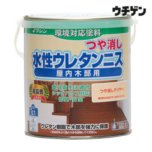 Rakuten - 和信ペイント 水性ウレタンニス つや消しクリヤー 0.7L