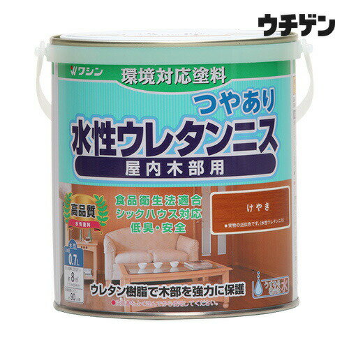 和信ペイント 水性ウレタンニス けやき 0.7L