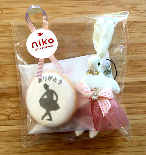 人がいる 発表会 プレゼント お菓子がある 人がいる 発表会 プレゼント お菓子がある