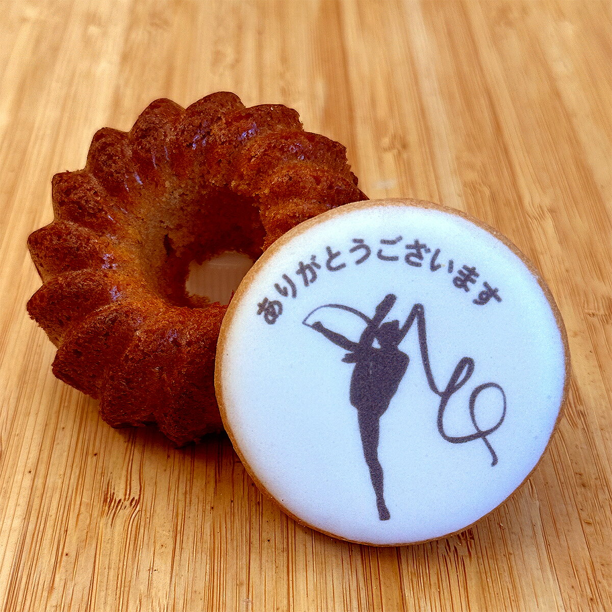 【ダンス430G_ck】名入れができる記念品アイシングクッキーとクグロフ　新体操・チア・バトン・ダン