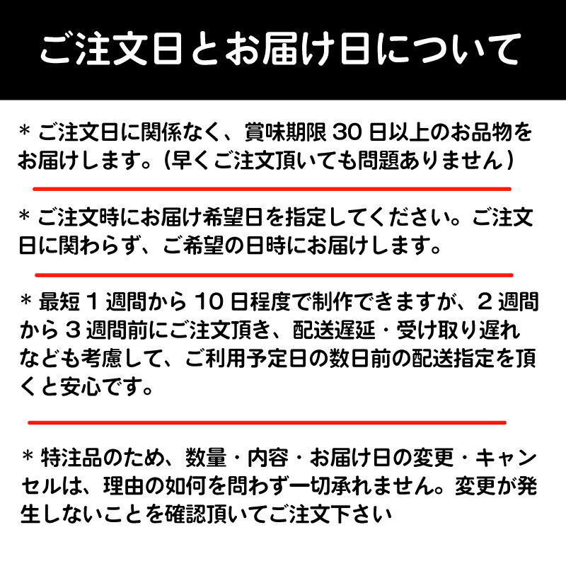 【B200】名入れができるバレエ発表会の記念品、プレゼントにぴったりのオーダーメイドスイーツ | バレエモチーフのクッキー