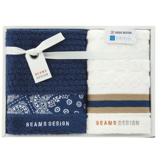 【ポイント5倍】BEAMS DESIGN ビームス デザイン ラインバンダナ タオルセット（ネイビー）【出産内祝いギフト ギフトセット】【出産祝..