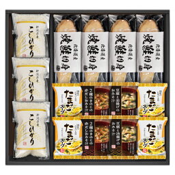 【ポイント5倍】 日本の食卓 新潟県産こしひかり 食卓彩セット【出産内祝いギフト ギフトセット】【出産祝い 返礼 お返し お祝いのお返し】【結婚内祝い 七五三内祝 入学内祝い 食事ギフト 食材セット 日持ち】【送料込み 送料無料】