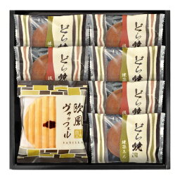 【ポイント5倍】 日本の和菓子 どら焼き＆ヴァッフェル 和スイーツ詰合せ【出産内祝いギフト ギフトセット】【出産祝い 返礼 お返し お祝いのお返し】【お菓子 スイーツ 人気スイーツ 人気】【結婚内祝い 七五三内祝 入学内祝い 和スイーツ】【送料込み 送料無料】