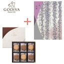  カタログギフト＆GODIVA ゴディバ クッキーの組合せギフト