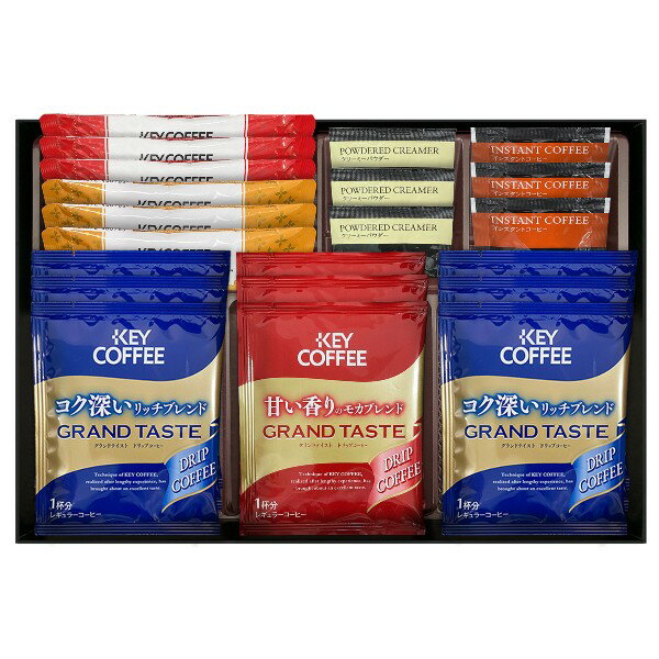 ●キーコーヒードリップ（リッチブレンド1杯分×6、モカブレンド1杯分×3）、キーコーヒースティック（カフェオレ7g×3、カフェモカ7.8g×3）、キーコーヒーインスタントコーヒー2g×3、キーコーヒークリーミーパウダー2.5g×3●箱22.0×32.8×3.5cm（日本製）●賞味期限／360日（製造日より）※のし対応商品はのしにお名前を名入れいたします。ご注文最終の備考欄に必ず名入れするお名前をご記入・ご入力ください。※モニターの発色により実物と異なる場合がございます。内祝い 快気祝い 快気内祝い 出産内祝い 出産祝い 記念日 お返し 成人式 セレモニー ご進物 御使い物 お礼 ご挨拶 御礼 ご祝儀 祝儀の品 お使い物 景品 長寿 手土産 お土産 おみやげ ノベルティー 粗品 お礼 ご挨拶 ご進物 結婚祝い 結婚内祝い 結婚記念日 結婚式二次会 二次会のプチギフト 結婚披露宴の引き出物 引き菓子 ウエディングパーティー お配り 贈り物 プレゼント ギフト プチギフト 贈答品 お祝い 退職祝い 内祝い 出産祝い 出産内祝い 入学祝い 卒業祝い ご褒美 ティータイム バレンタインデー バレンタインデイ 友チョコ 義理チョコ 本命チョコ 逆チョコ バレンタインチョコ ホームパーティー ホワイトデー ホワイトデイ ホワイトデーのお返し 七五三 ひな祭り 子供の日 ハロウィン クリスマス お中元 お年賀 ウインターギフト サマーギフト 残暑見舞い お歳暮 母の日 母の日ギフト 父の日 父の日ギフト 父の日プレゼント 敬老の日 敬老の日プレゼント 敬老会記念品 敬老会 敬老の日 お菓子 七五三 ひな祭り 子供の日 入学祝い 卒業祝い 卒園祝い 退職祝い 入社祝い 成人式 成人式のお祝い 誕生日 誕生プレセント 誕生日ギフト 誕生祝い 誕生日 法事 法要 仏事 年忌法事 志 粗供養 供養返し 香典返し 満中陰志 御供え お供え 御供物 弔事 成人祝い 長寿祝い 還暦祝い 古希 古稀 喜寿 傘寿 米寿 卒寿 白寿 紀寿 百寿 年忌法要 法事 法要 仏事 弔事 志 粗供養 香典返し 満中陰志 などのシーンでもお使いいただいております。