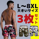【送料無料】ボクサーパンツ ロング 3枚セット ロングボクサーパンツ メンズ ビッグサイズ メンズ 股ずれ 防止 パンツ メンズ ボクサーパンツ ロングボクサー...