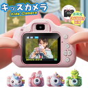 【時間限定P2+最大2000円OFF】子供カメラ キッズカメラ 9600万画素 子ども用 デジタルカメラ 大容量バッテリー 1080P HD動画撮影 32GB ...