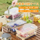 【母の日特典50円OFF】【2点セット】食品保存容器 冷蔵庫収納ケース 野菜水切り器 収納ボックス ザル 野菜 果物収納 冷蔵庫整理ケース 家庭用収納ボックス ...