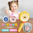 【送料無料 正規品】キッズカメラ トイカメラ 三脚付き 子供用 カメラ 自撮り 写真 動画 ムービー 玩具 32GTFカード付き デジタルカメラ 4800万画素 1080p録画 PC転送可 おもちゃ 男の子